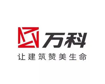 万科